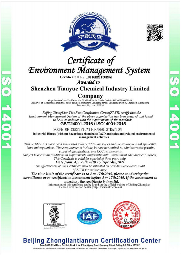 ISO Certification 