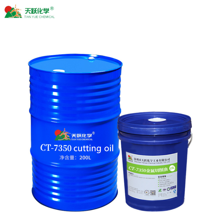 Metal cutting oil 