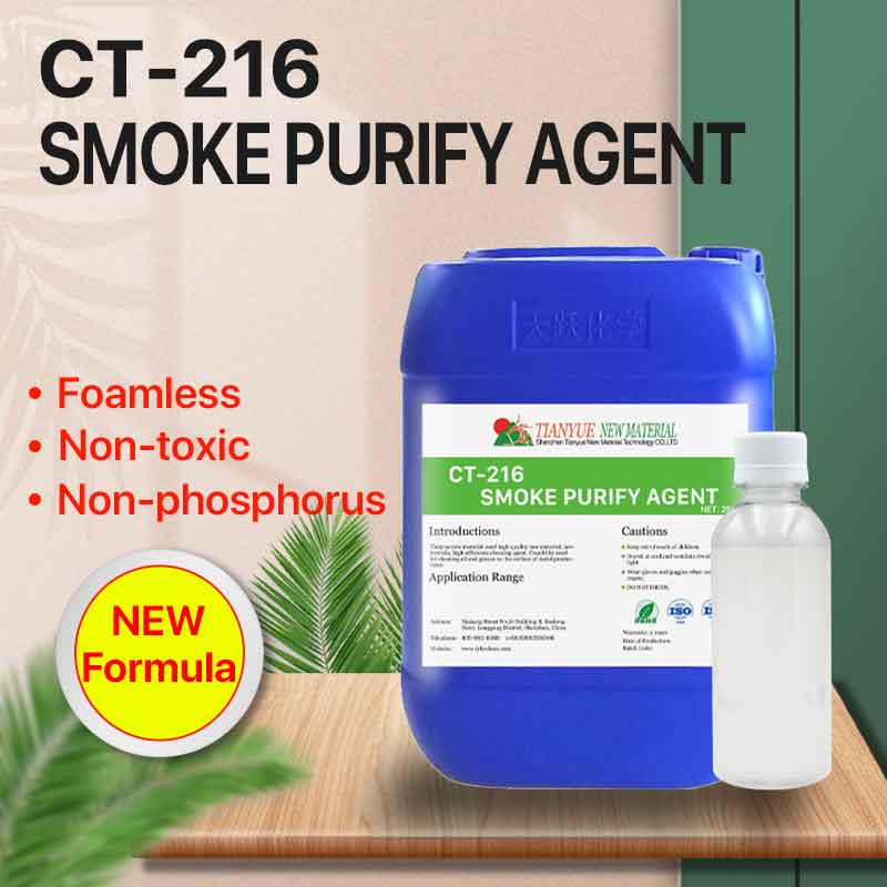 CT-216 Smoke Purify Agent